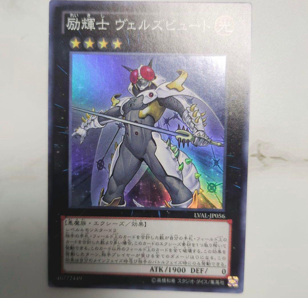 ◇2012年頃・遊戯王8期スーパー・ウルトラ3枚セットまとめ売りZEXALゼアル