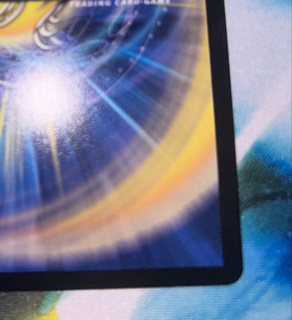 飛翔龍5000VT ダイヤモンド　シークレット