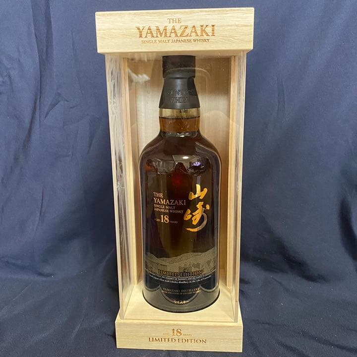 サントリー　山崎18年　リミテッドエディション　木箱