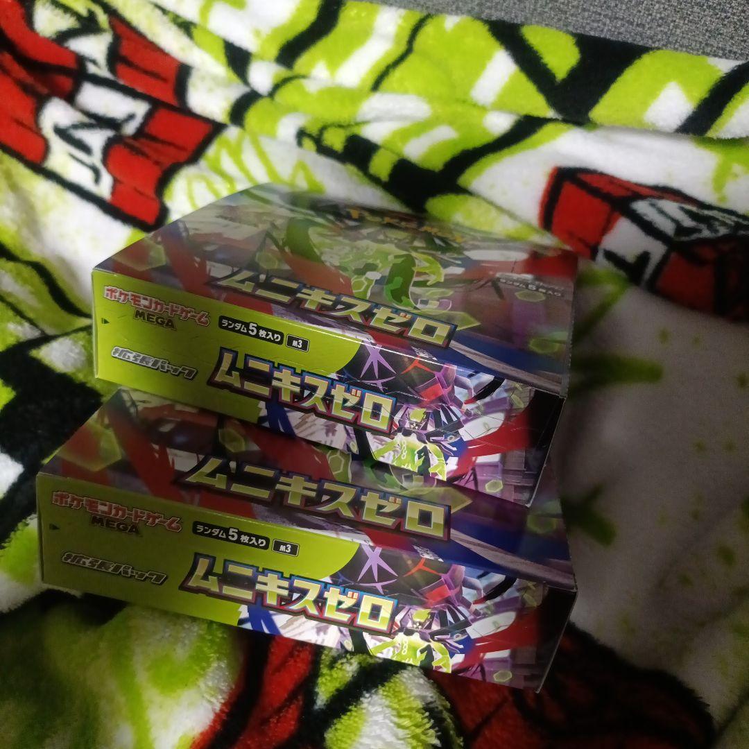 ポケモンカードゲーム ムニキスゼロ　2box シュリンク無し　ペリペリ付き