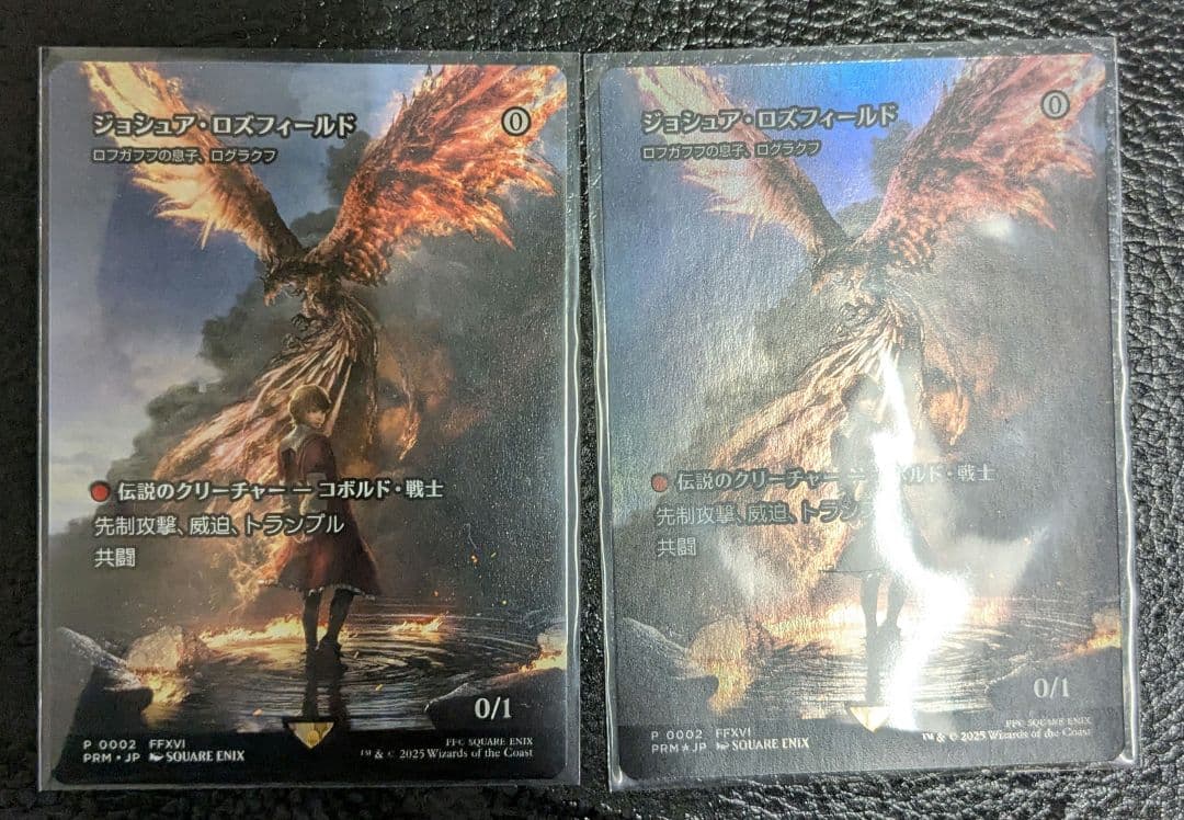MTG foil　ジョシュア・ロズフィールド foilログラクフ＋ 通常 セット