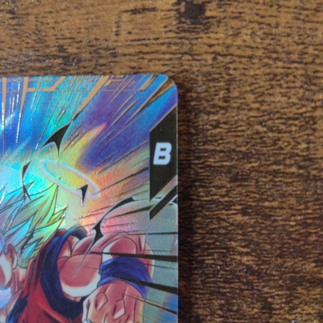 て*と様 ドラゴンボールスーパーダイバーズ SDV6-025 孫悟空 パラレル