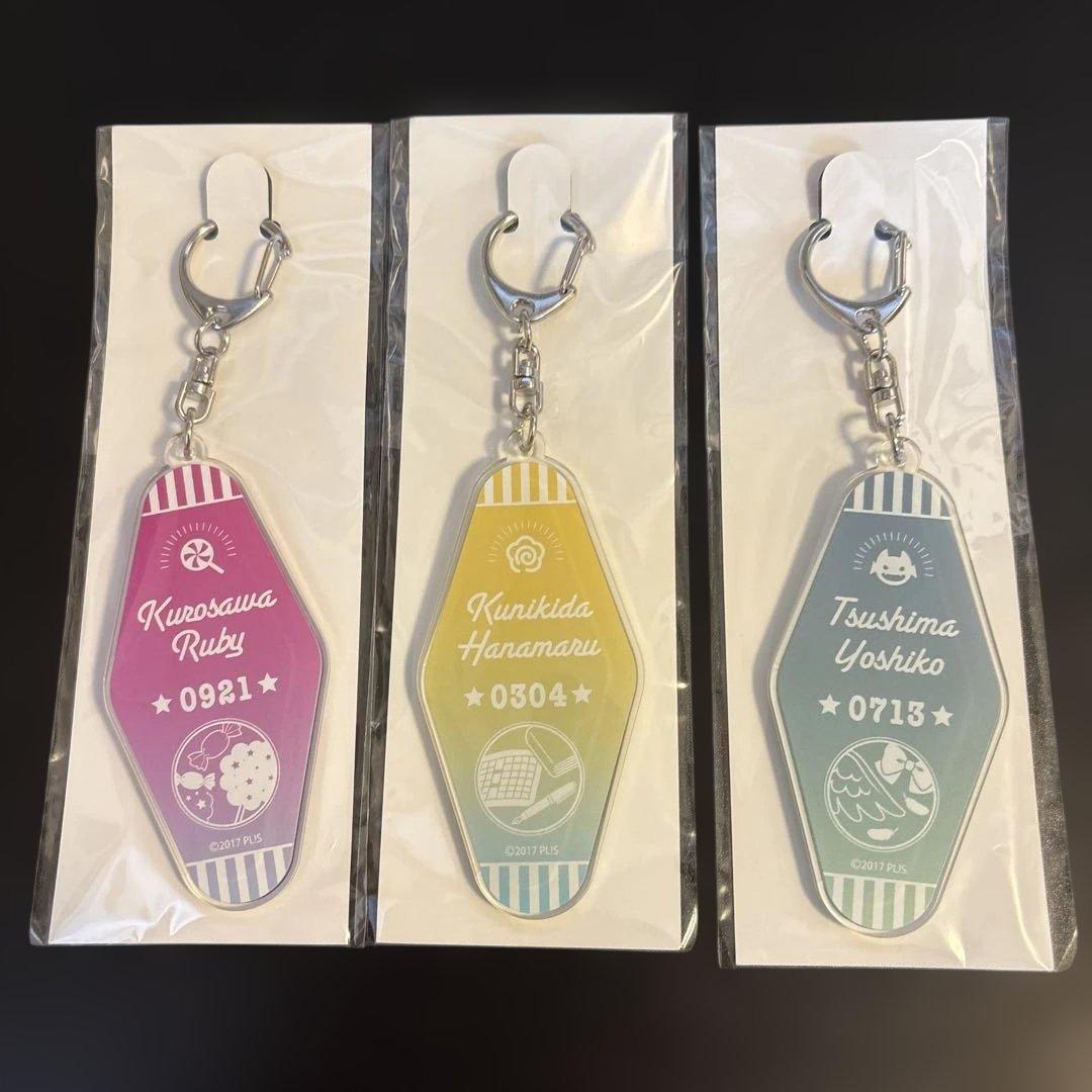 沼津地元愛まつり2023 ホテルキーホルダーセット