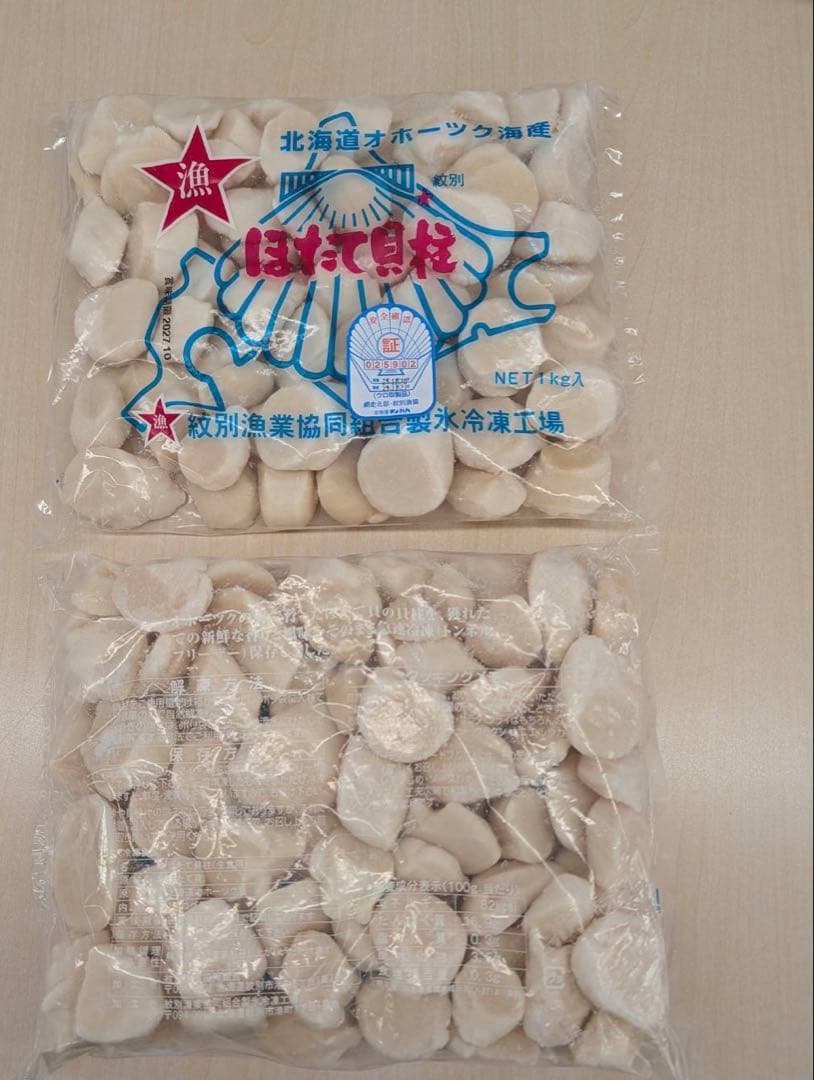 訳アリ‼️刺身用　北海道産冷凍ホタテ貝柱 2kg 特グレード