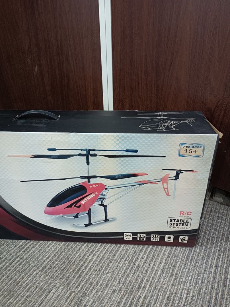 八3477【未使用品】ATOMIC ラジコンヘリ　SKY KING2 レッド