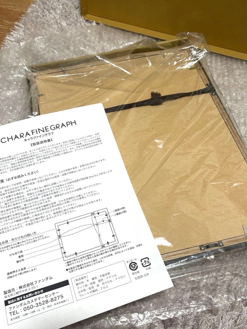 春待つ僕ら キャラファイングラフA