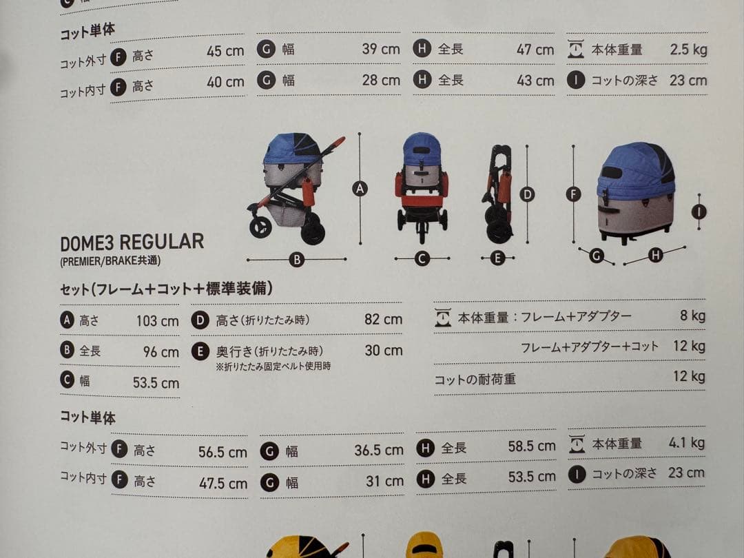 AIR BUGGY DOME3 アースグレー