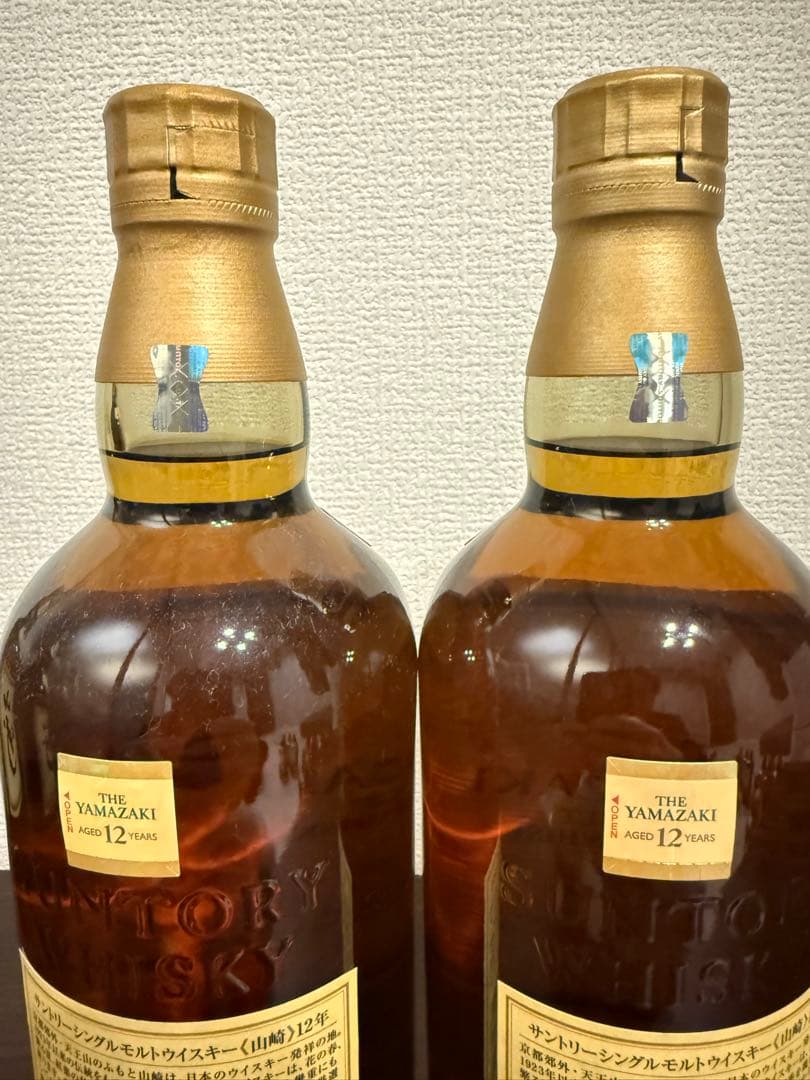 山崎 12年 シングルモルトウイスキー 700ml 2本セット