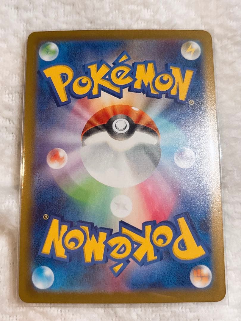 ピカチュウex　SAR　スタートデッキ100 25