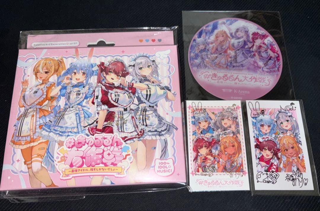 【激レア】ホロライブ3期生 きゅるるん大作戦 チェキ 2枚セット 会場＆封入