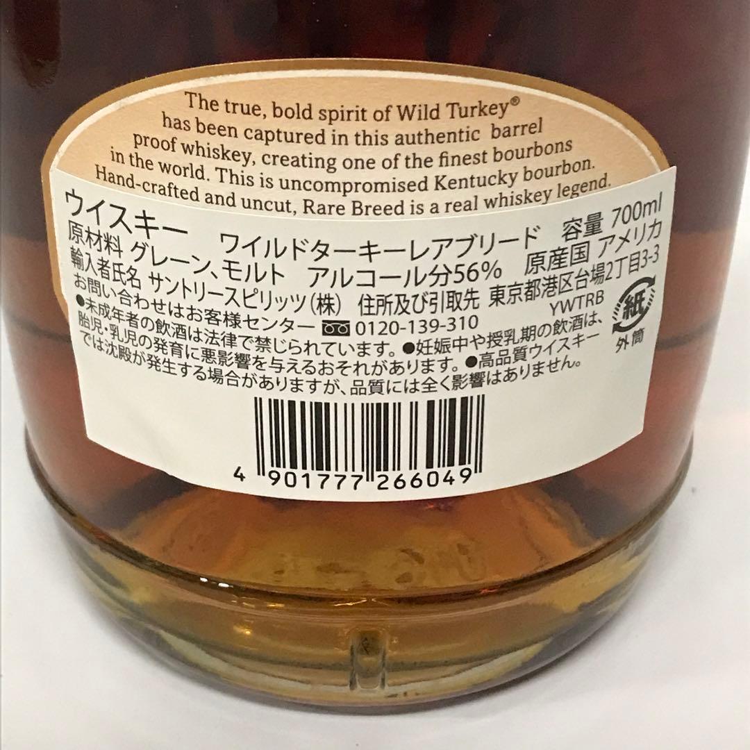 ◯ウイスキー　WILD TURKEY RARE RBREED　700ml 56%