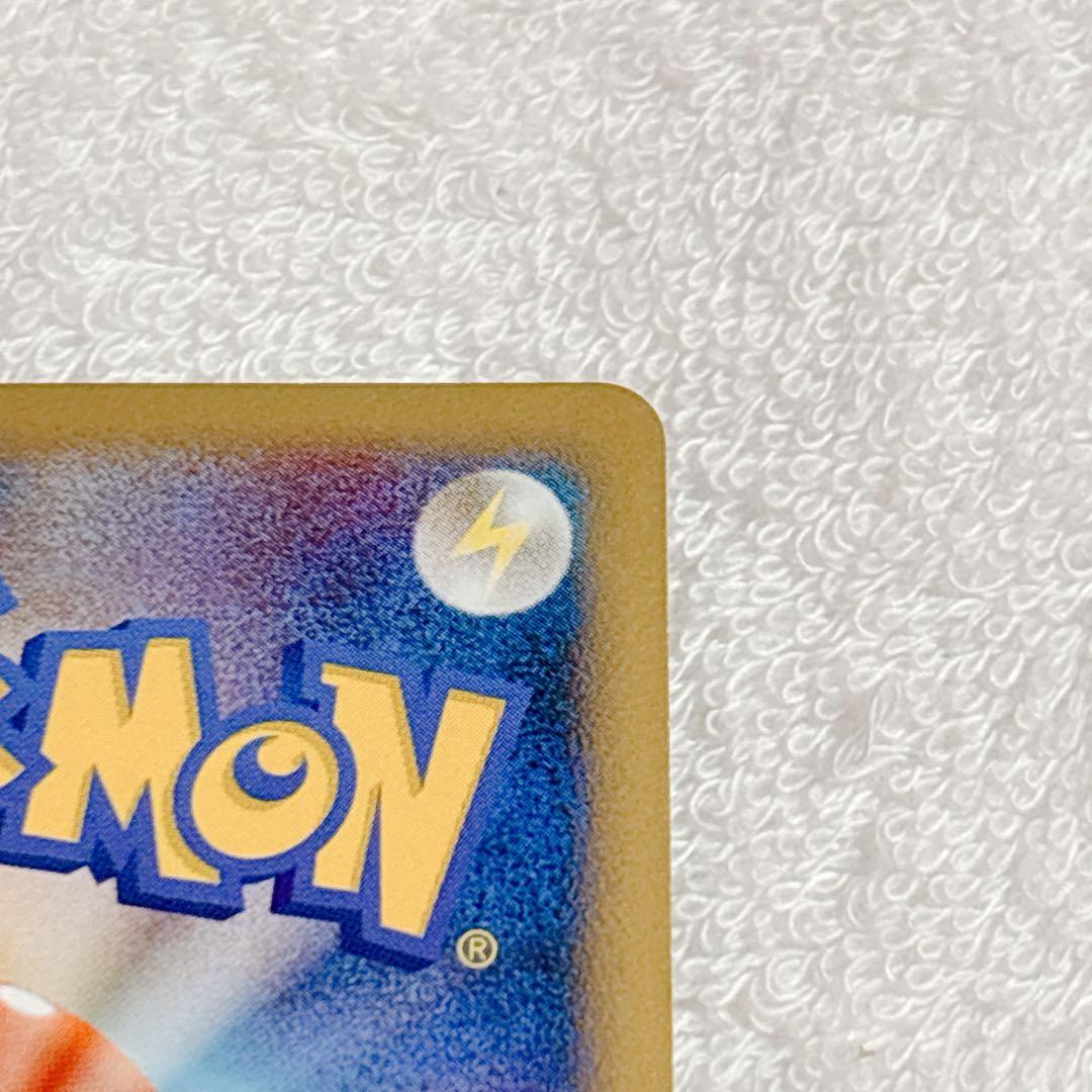 ポケモンカード 劇場版 アルセウス 超克の時空へ ピカチュウ M Lv.X