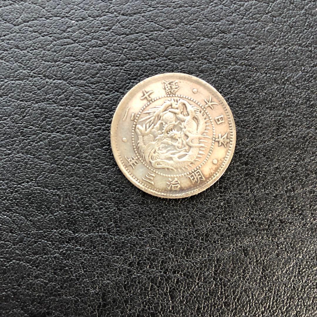 古銭、銀貨３点