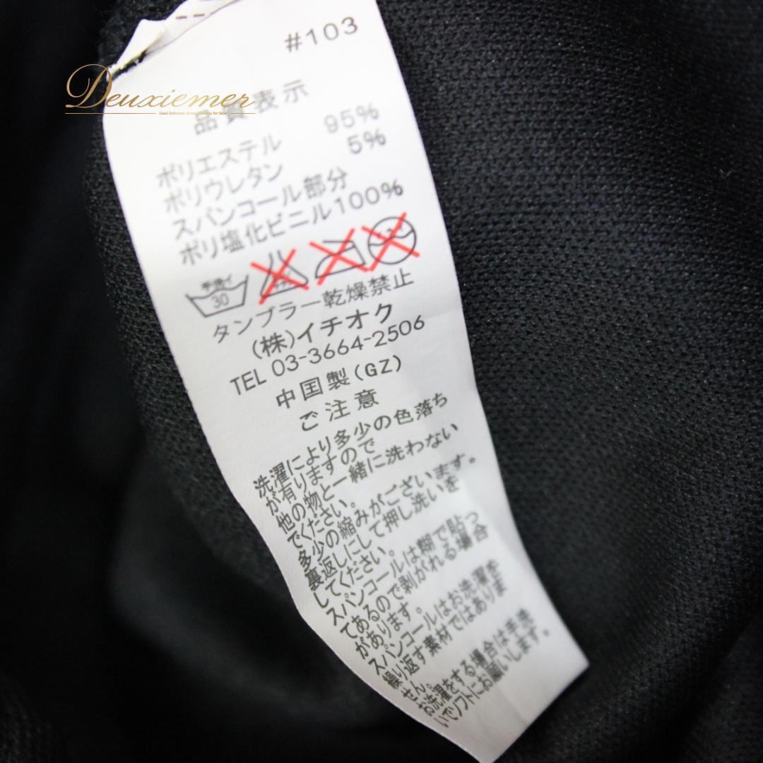 【美品 社交ダンス衣装】上下セット ICHIOKU 黒 ブラック ラインストーン