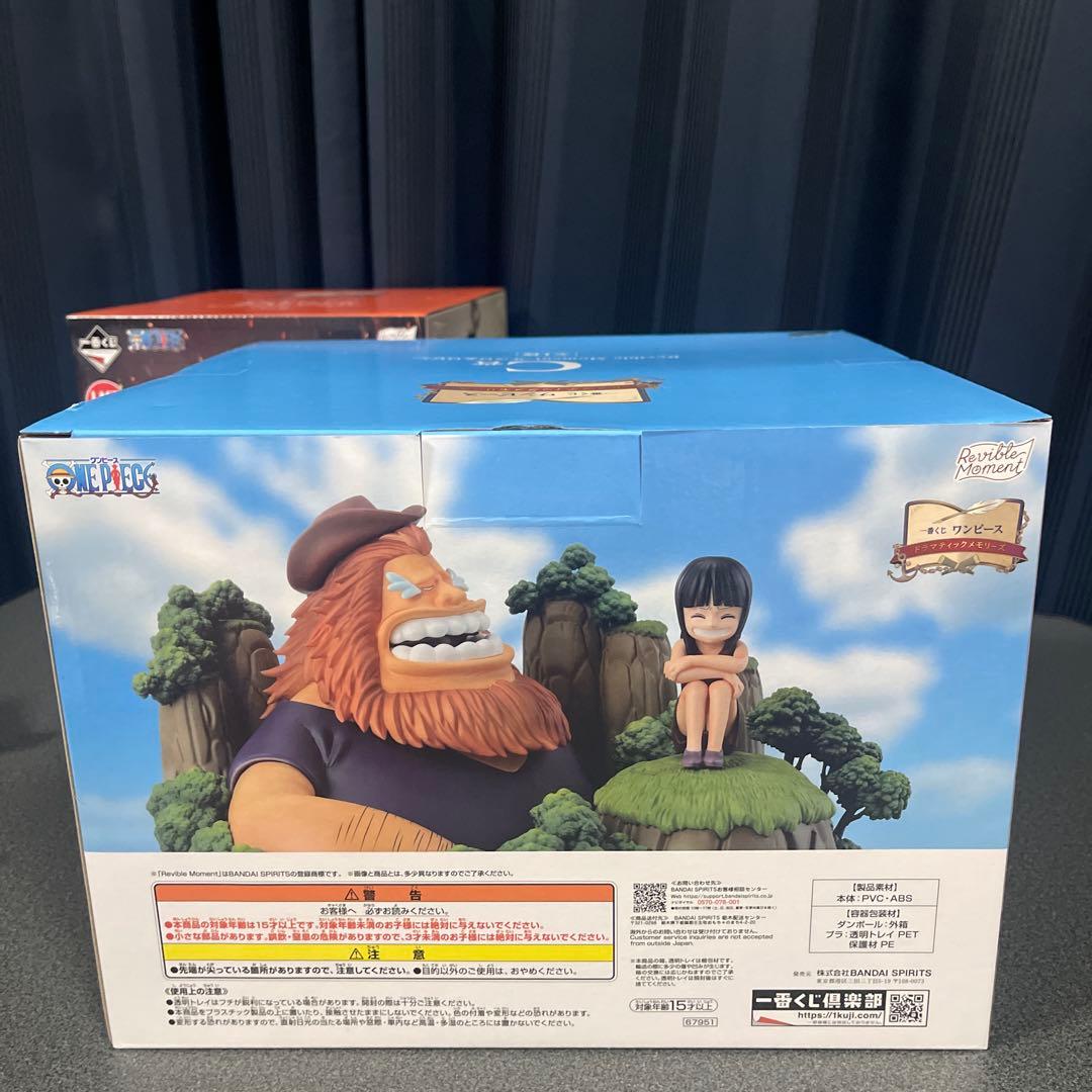 一番くじ フィギュア　ワンピース C賞　ロビン　ラストワン賞 エース＆ルフィ