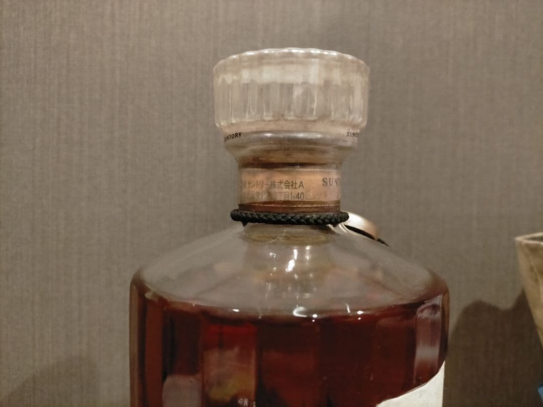 SUNTORY(サントリー)ウィスキー響 ゴールドラベル 未開栓