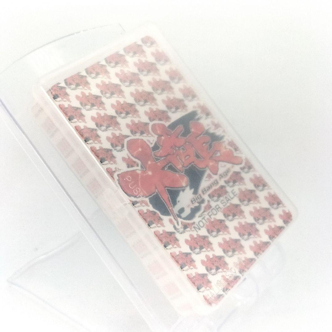 未使用 大番長 BigBangAge 非売品 トランプ 希少品