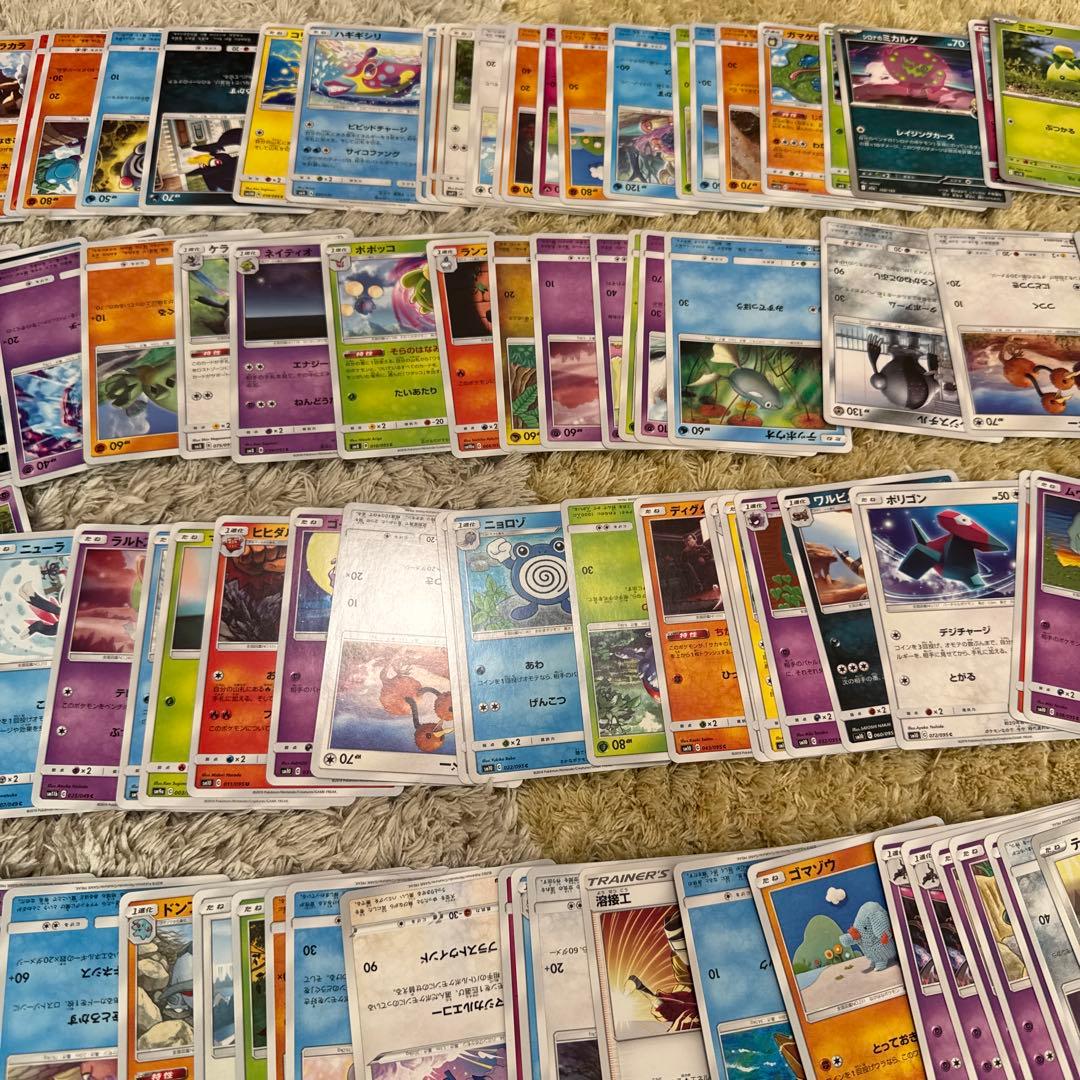 【サンムーン】ポケモンカードサンムーン　約500枚まとめ売り【5490