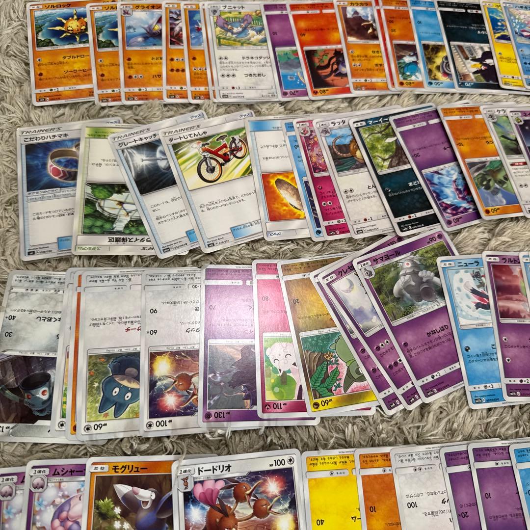 【サンムーン】ポケモンカードサンムーン　約500枚まとめ売り【5490