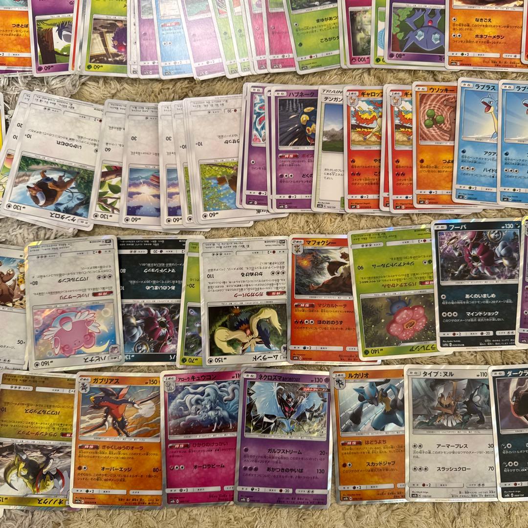【サンムーン】ポケモンカードサンムーン　約500枚まとめ売り【5490