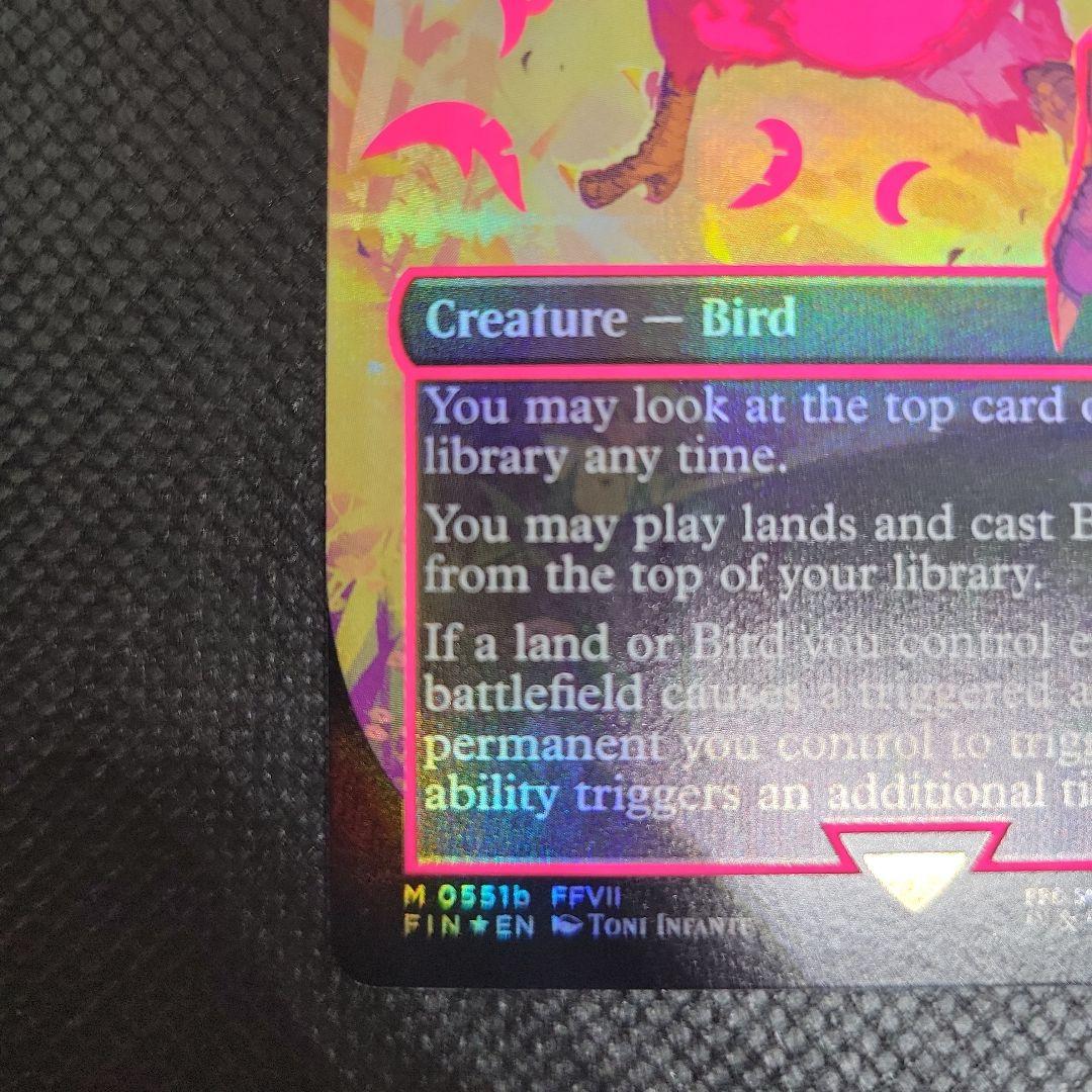 MTG 旅するチョコボ ネオンインク 桃 赤