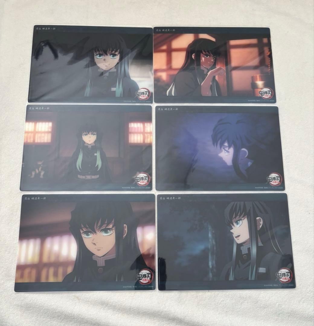 鬼滅の刃　ビッグクリアカード　時透　無一郎　柱稽古