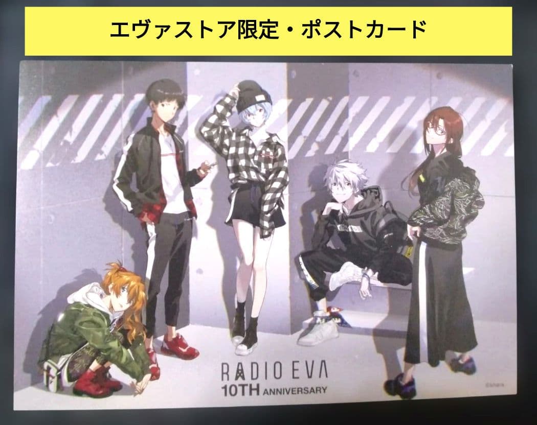 新品 エヴァ 式波・アスカ・ラングレー Ver.RADIO EVA Part.3