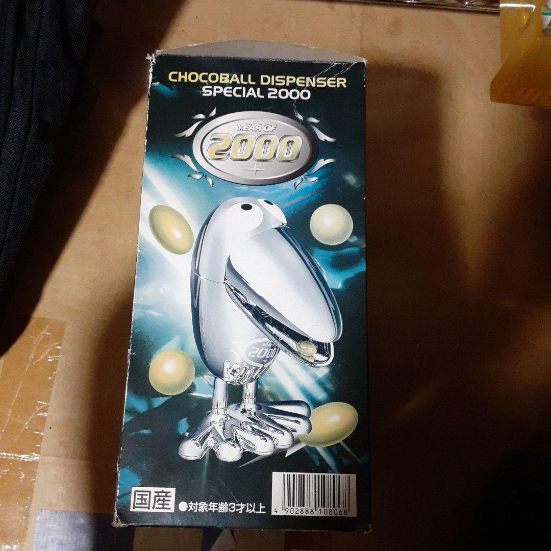 キョロちゃん　限定2000年キョロちゃん