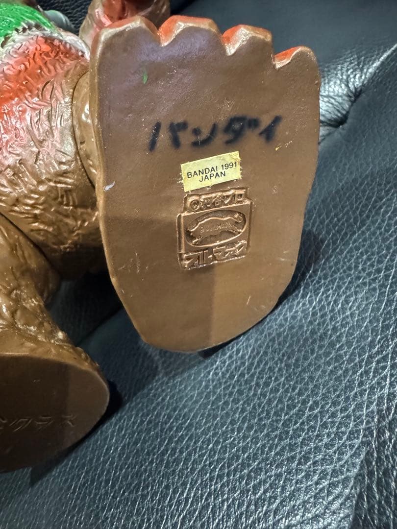 ジャイアント　ミクラス　バンダイ1991