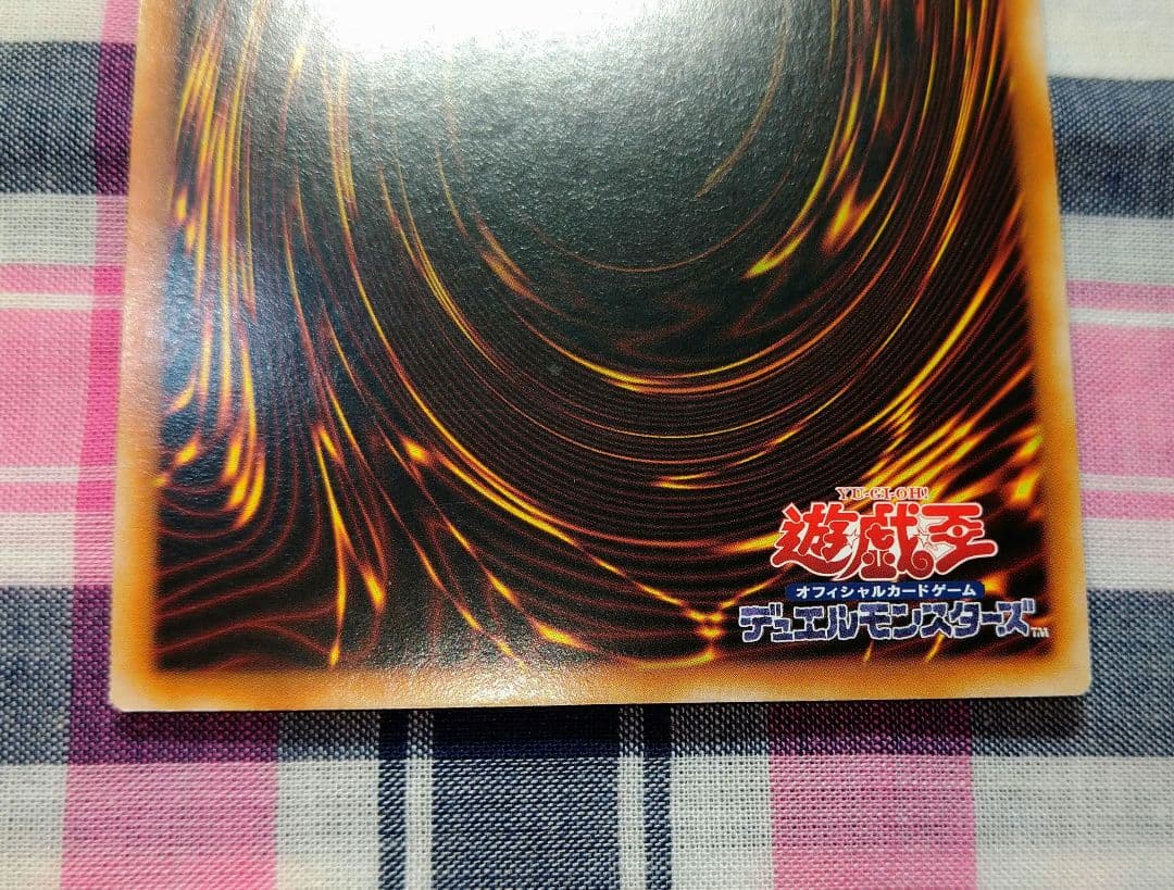 遊戯王 エルシャドール ウェンディゴ アジア シク sece jp047