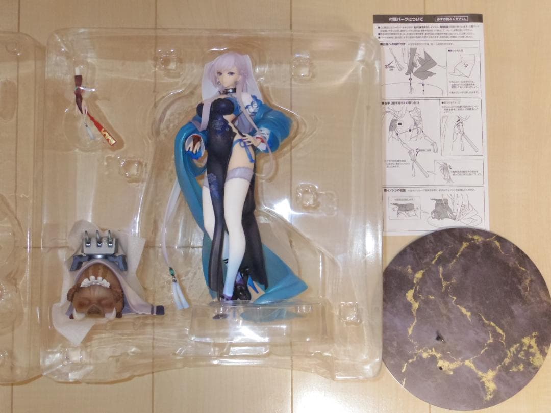 ベルファスト 彩雲の薔薇Ver. 「アズールレーン」 1/7 スケールフィギュア