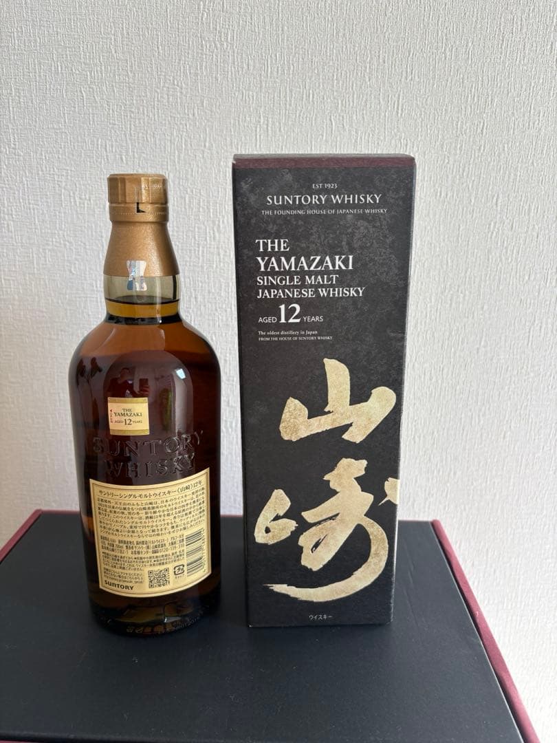 正規品　サントリー　山崎12年　フォログラムシール　箱付