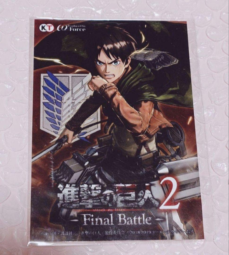 進撃の巨人 エレン 予約特典 ブロマイド attack on titan FB2