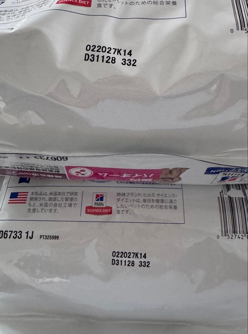 新極さん専用　腸内バイオーム 3kg 2袋　1キロ　1袋