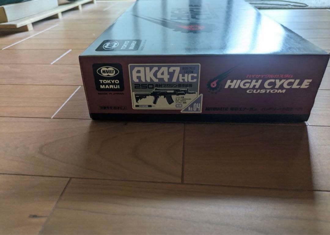 【美品・付属品完備】東京マルイ AK47 HC ハイサイクルカスタム 電動ガン！