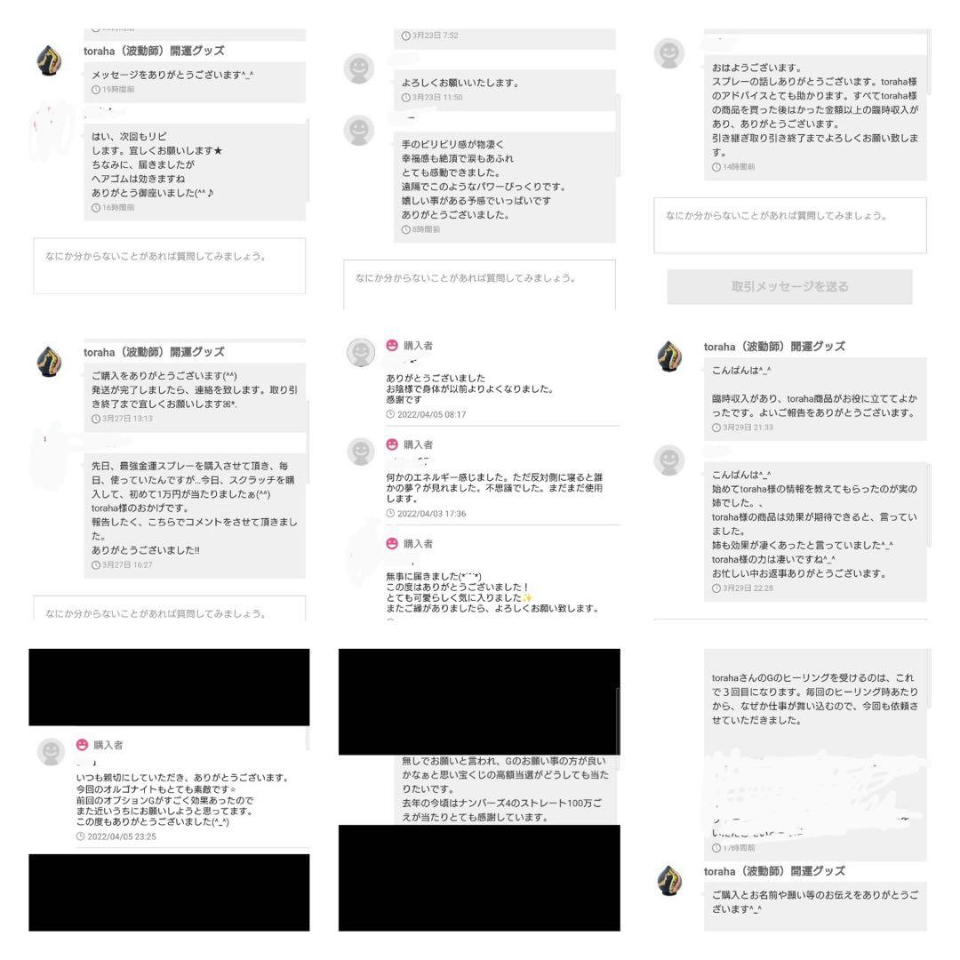 自分を変える☆オルゴナイトボールペン1本②＋替え芯2本（願い叶えるオイル封入）