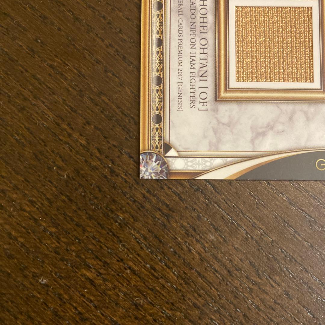 大谷翔平　ジャージカード　300枚限定