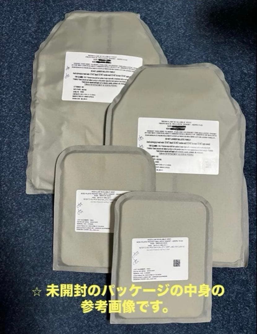 激レア 米軍実物 新品 未使用 未開封品ソフトアーマー 大小、各2枚組　Mサイズ