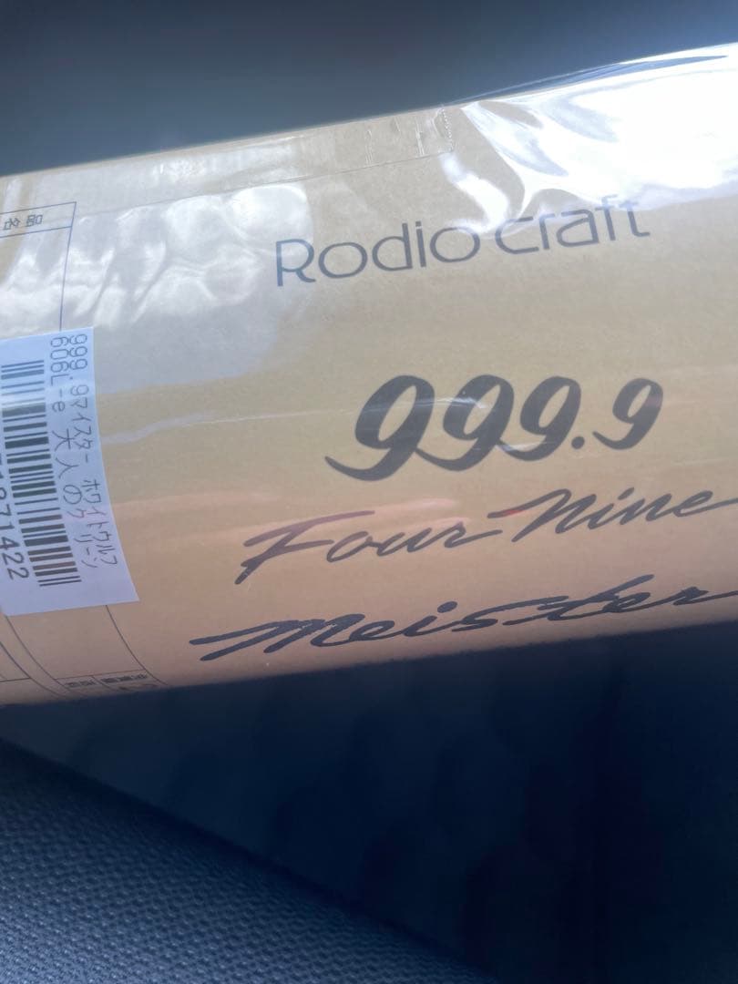 【城峰】ホワイトウルフ606le大人のグリーン