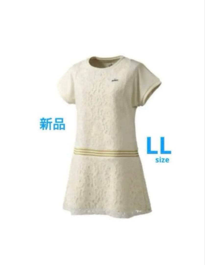 No.486 Prince 総レースの上質ワンピース☆オフホワイト☆