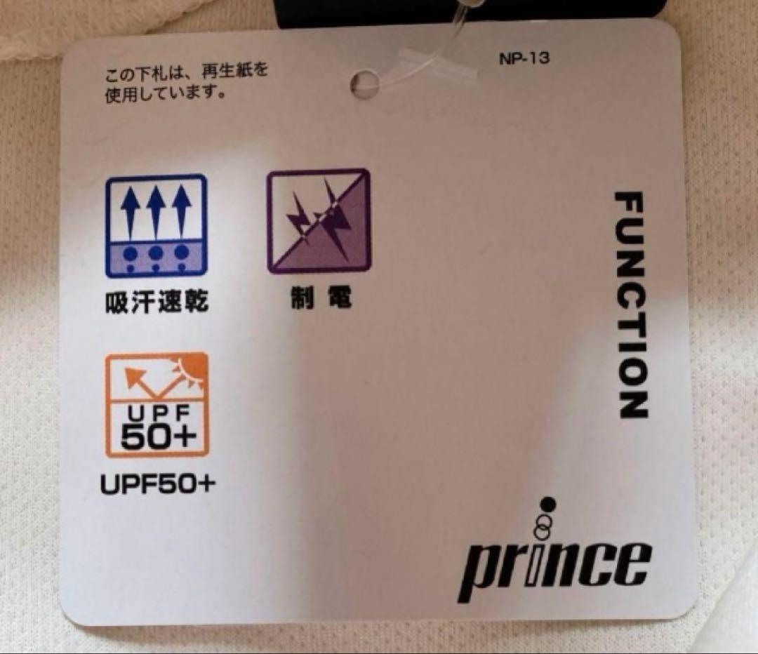 No.486 Prince 総レースの上質ワンピース☆オフホワイト☆