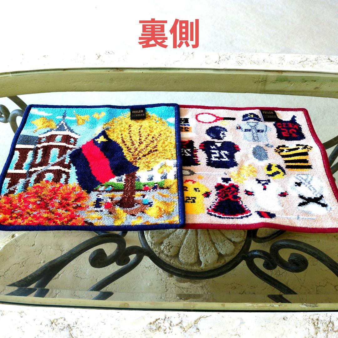 フェイラーハンカチ【慶応2025非売品】