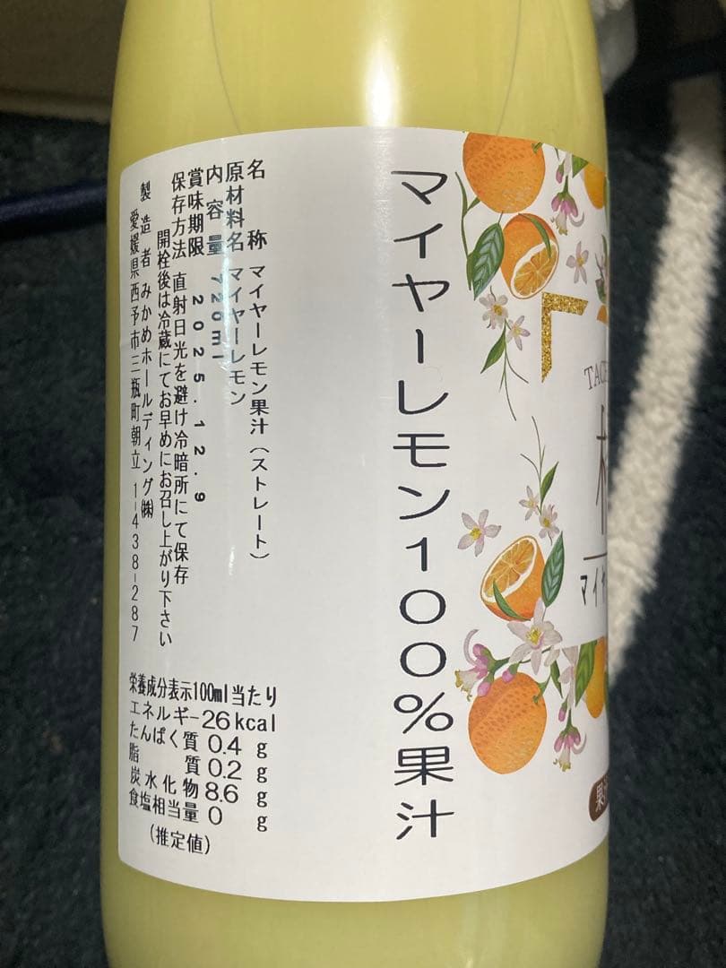 【無添加・希少！国産マイヤーレモン果汁100％】720ml × 12本セット