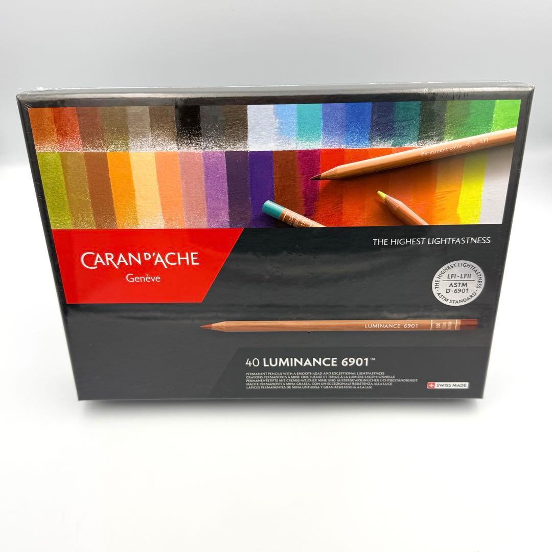 【未開封品】カランダッシュ ルミナンス 40本セット