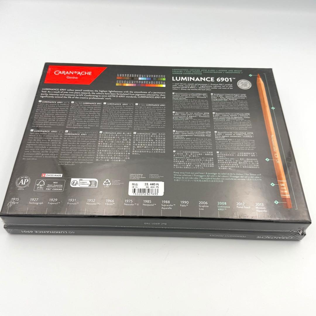 【未開封品】カランダッシュ ルミナンス 40本セット