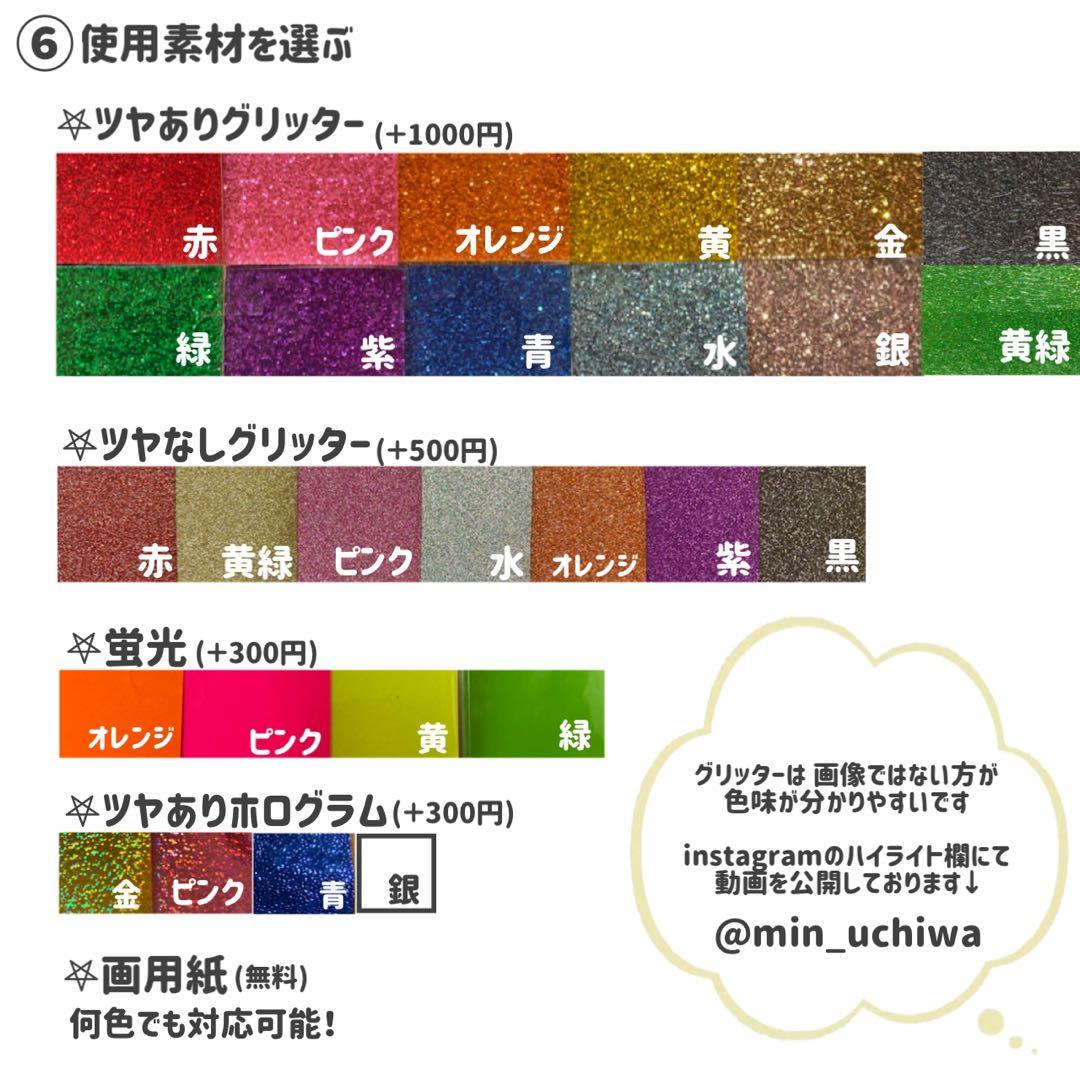 即お届け可能♡うちわ屋さん