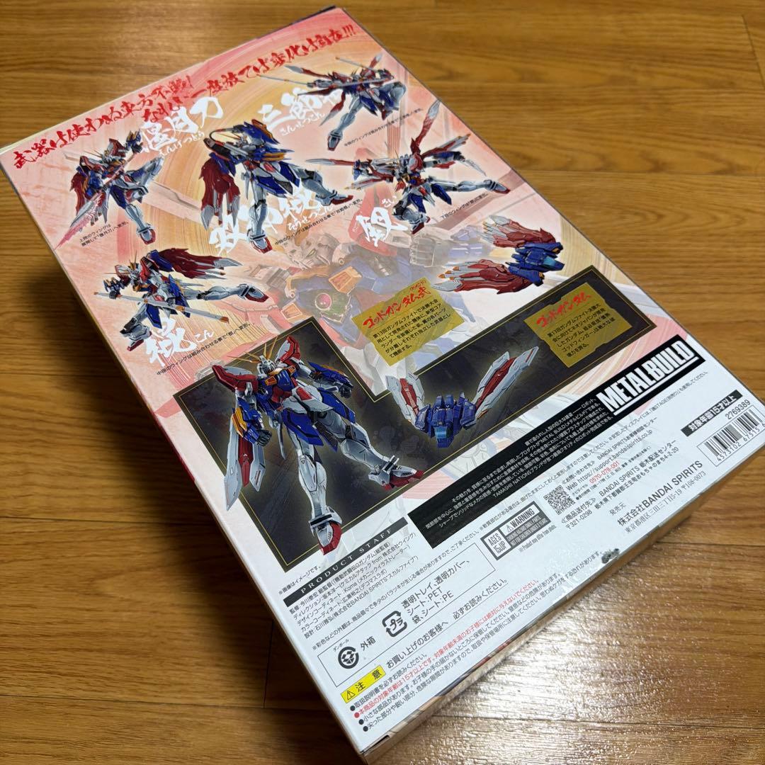 L BUILD ゴッドガンダム＆ゴッドガンダム弐（セカンド）　開封品