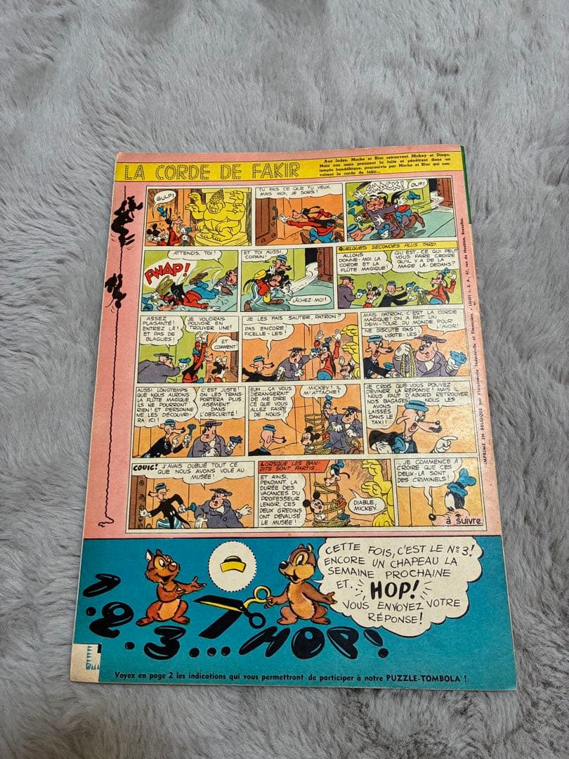 [希少　50s] 1958年 mickey magazine No.403