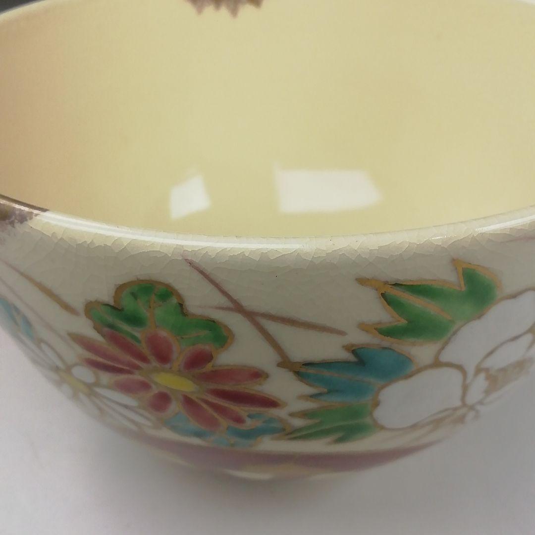 Ｔ３９９　茶碗　『四季草花』『平安　雲楽 造』　共箱　抹茶碗　茶道具