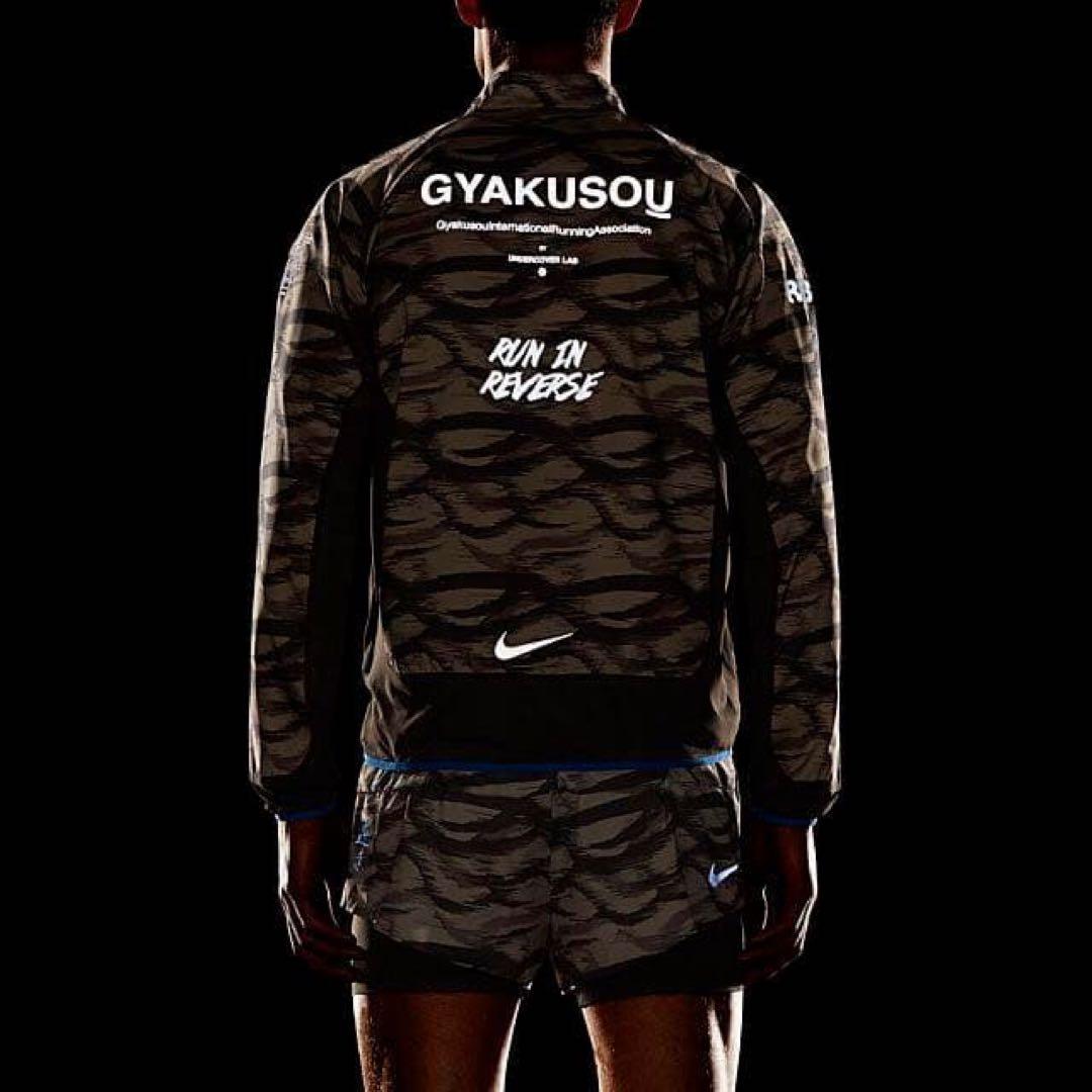 GYAKUSOU ギャクソウ ナイキ ライトウェイトレーサージャケット M